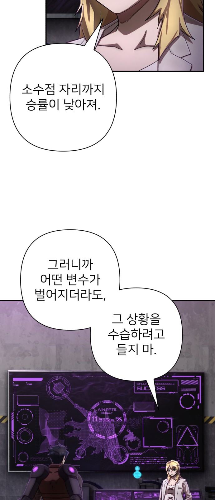 39 페이지
