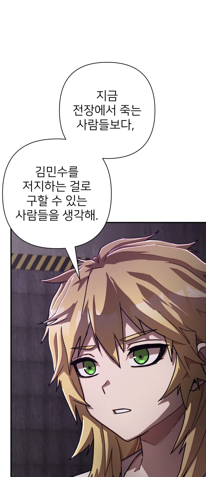 46 페이지