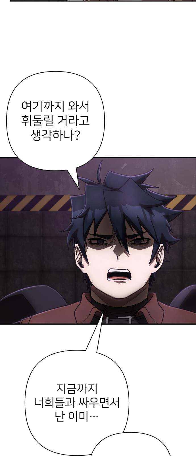47 페이지