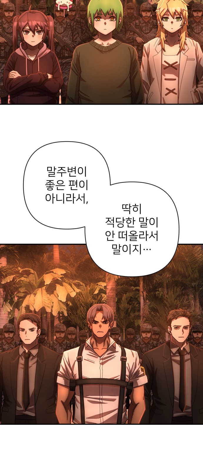 64 페이지