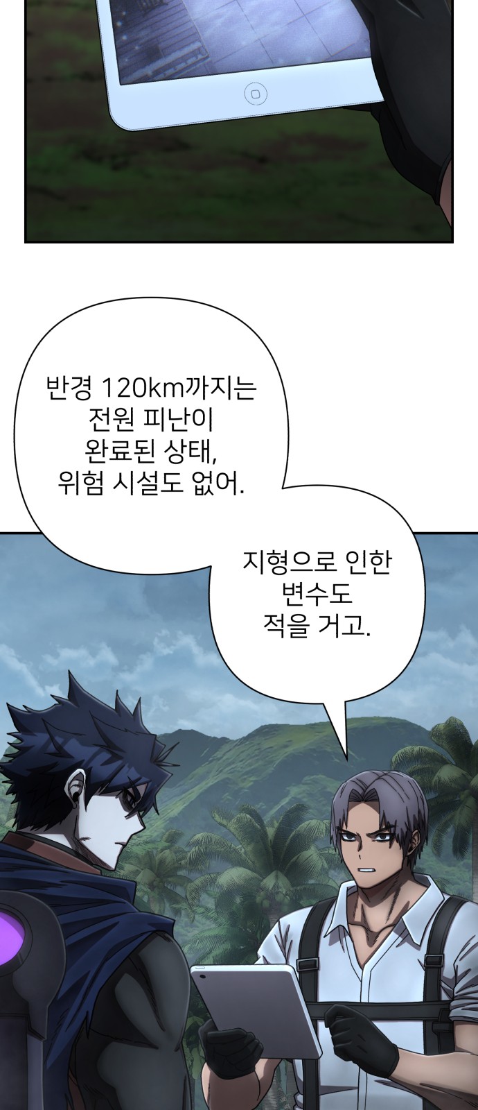 21 페이지