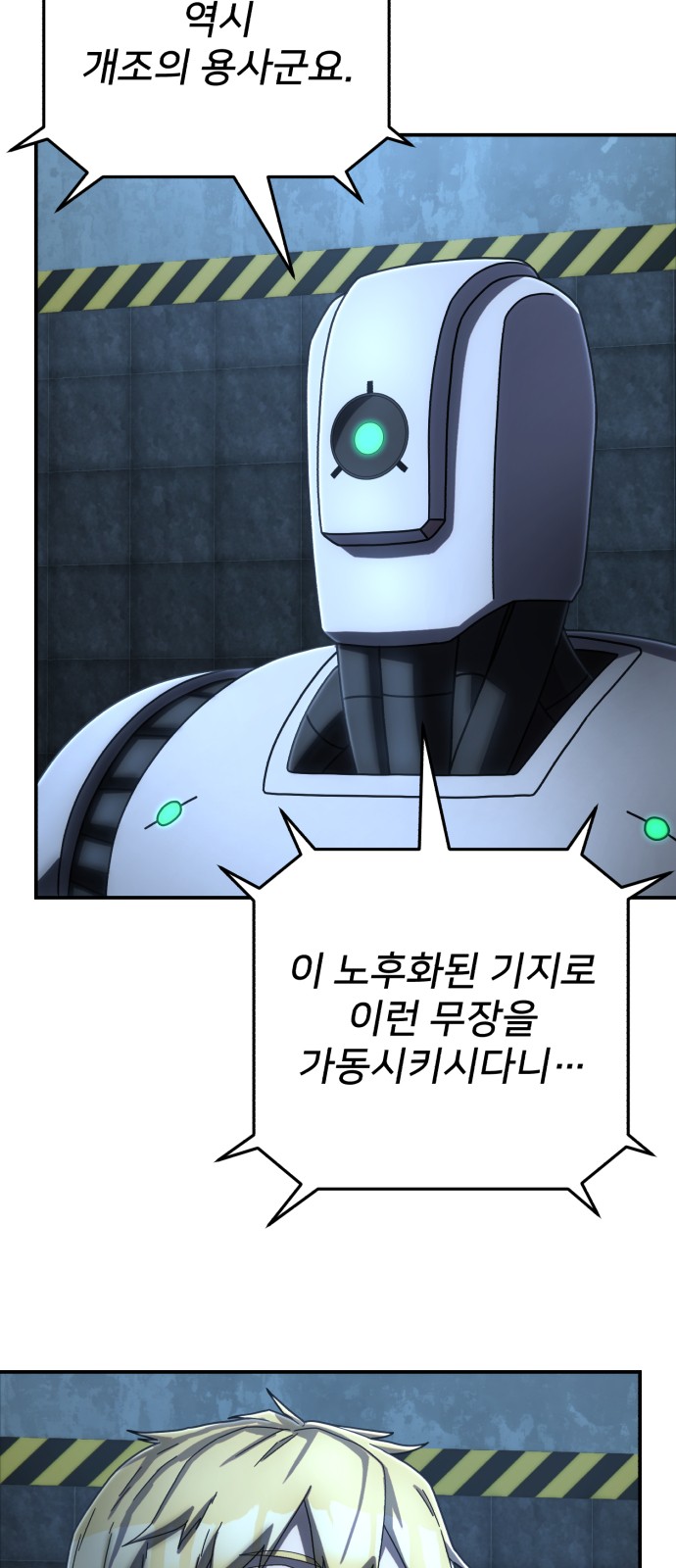 65 페이지