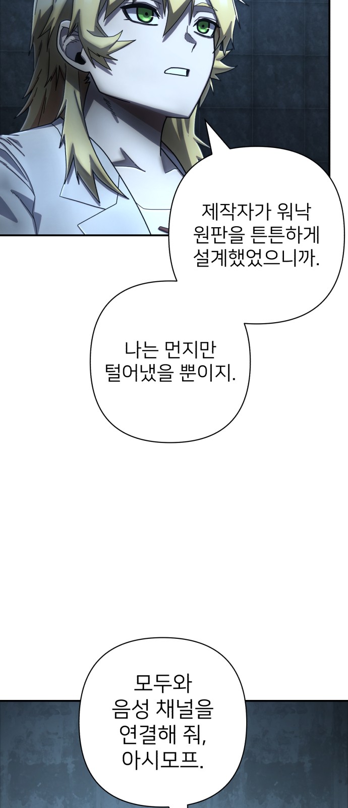 66 페이지