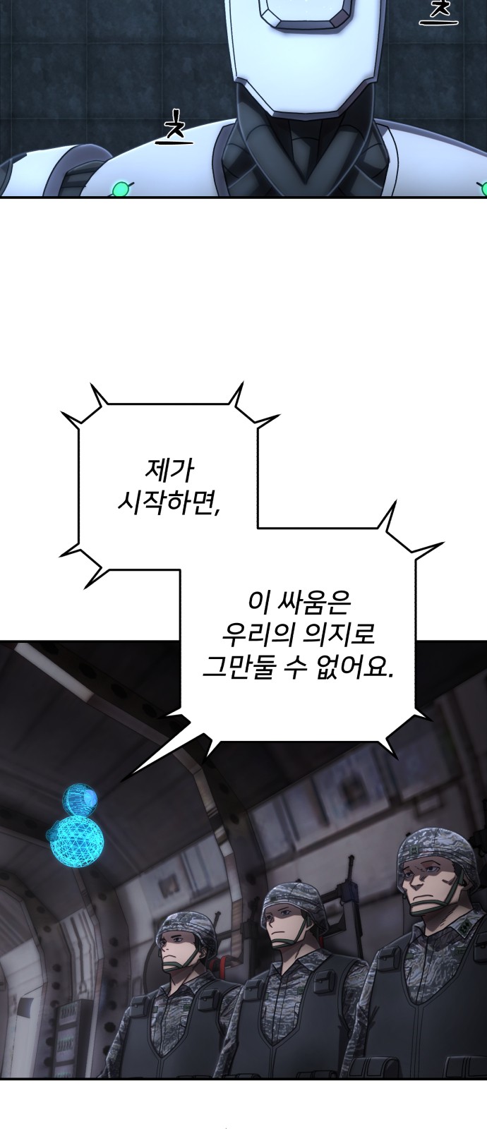 68 페이지