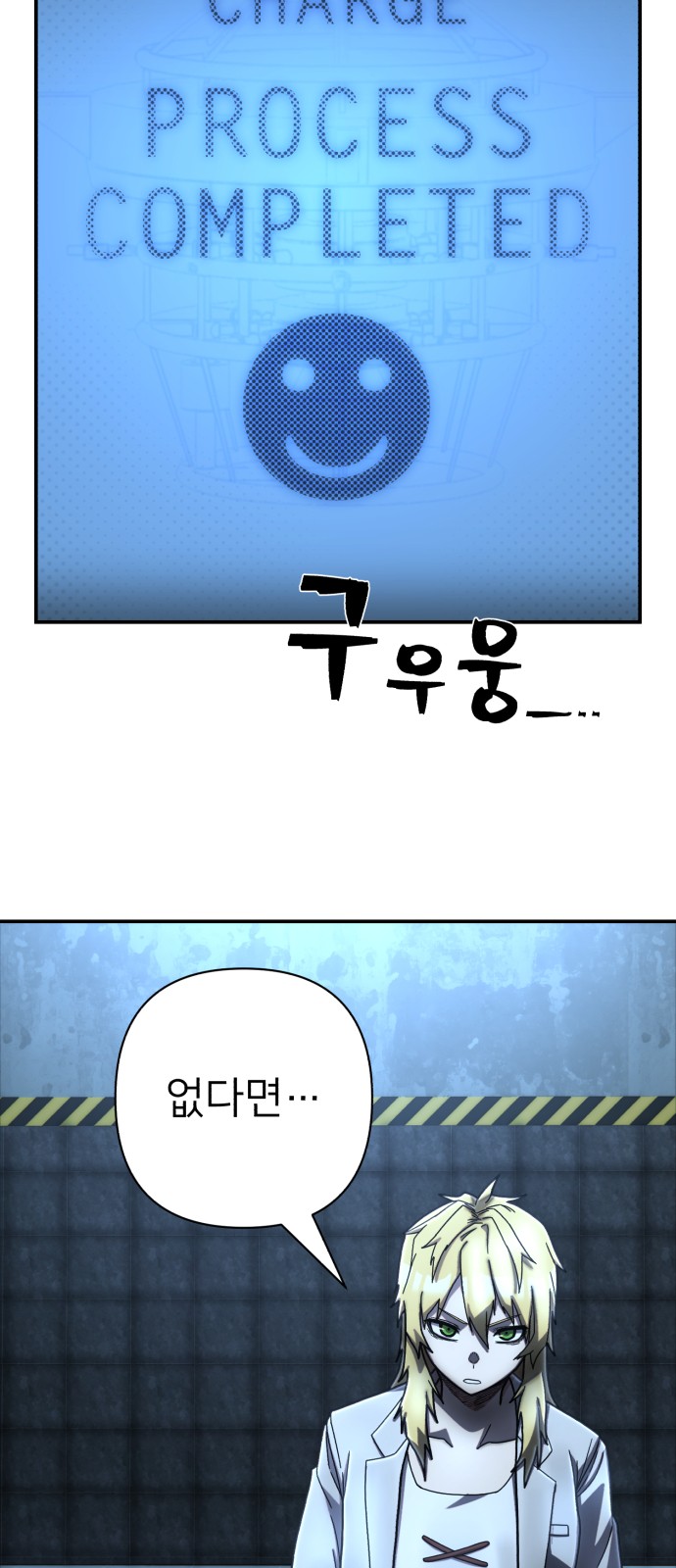 70 페이지