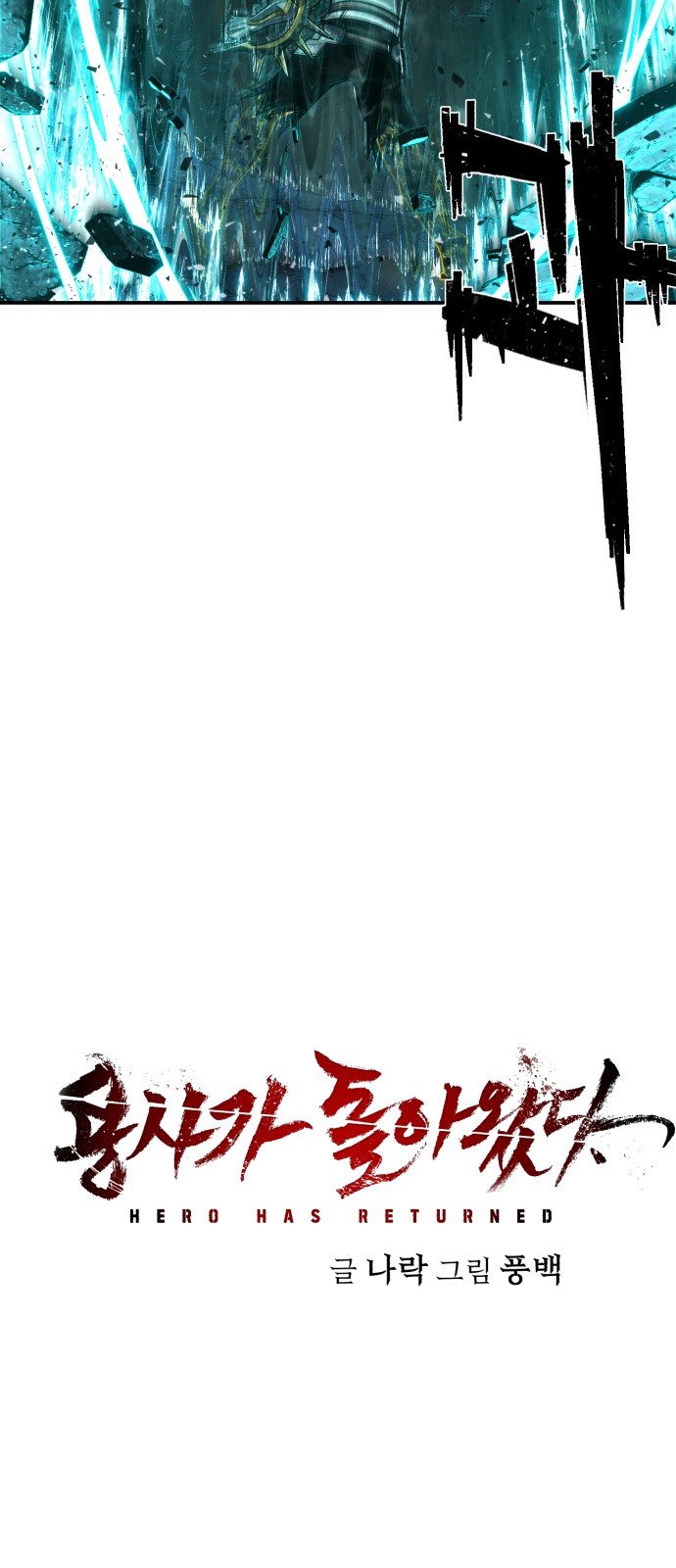 79 페이지