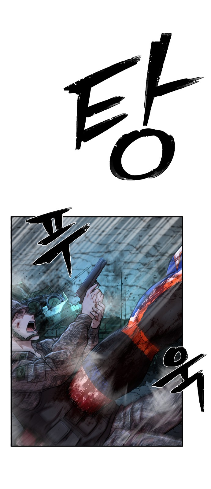 28 페이지