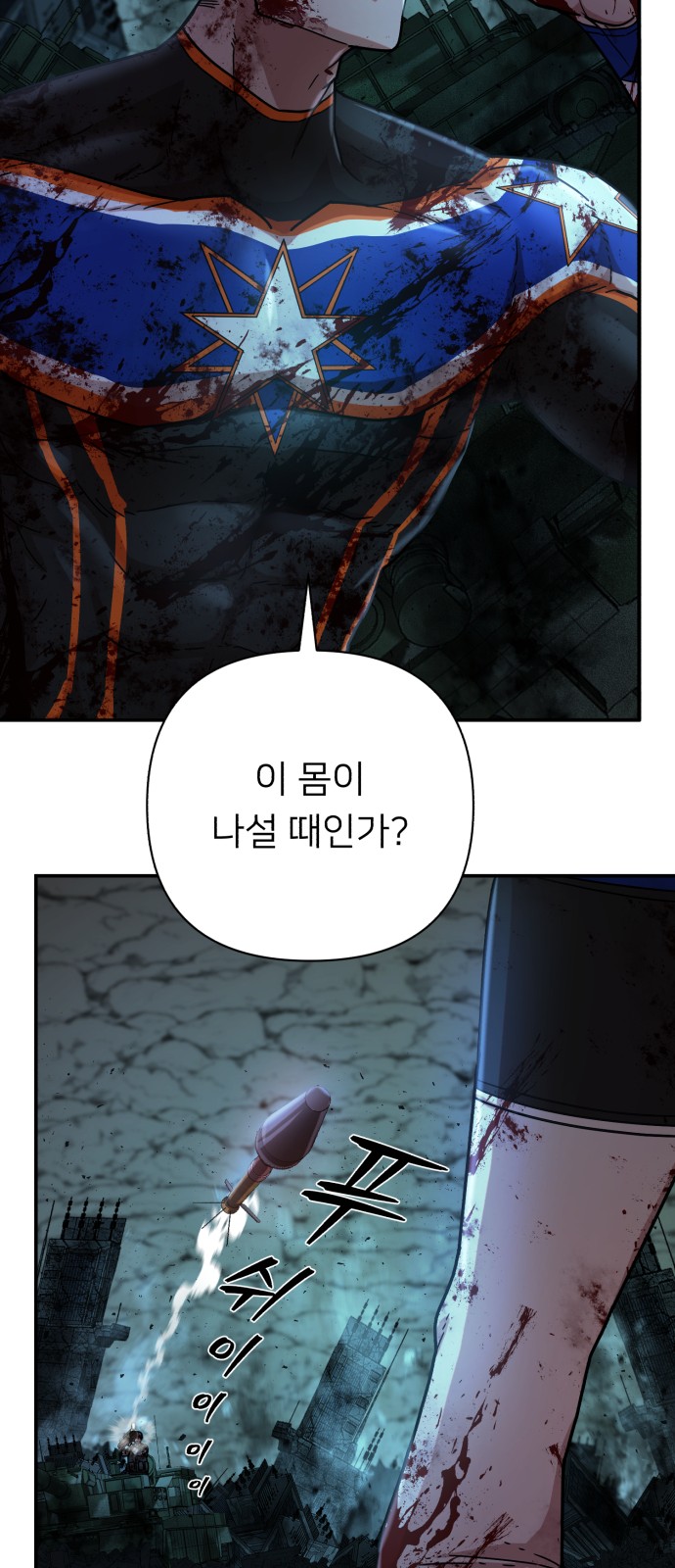 32 페이지