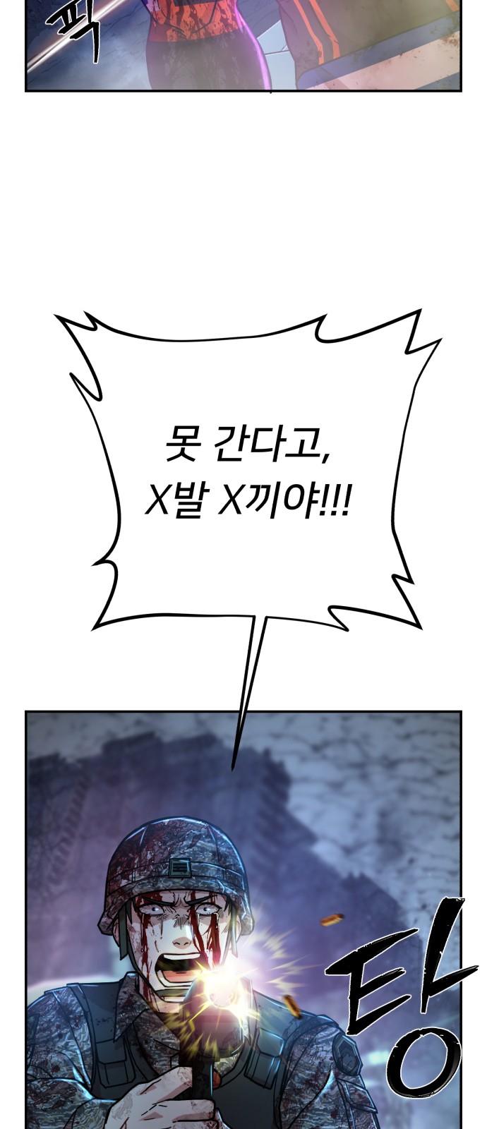 38 페이지