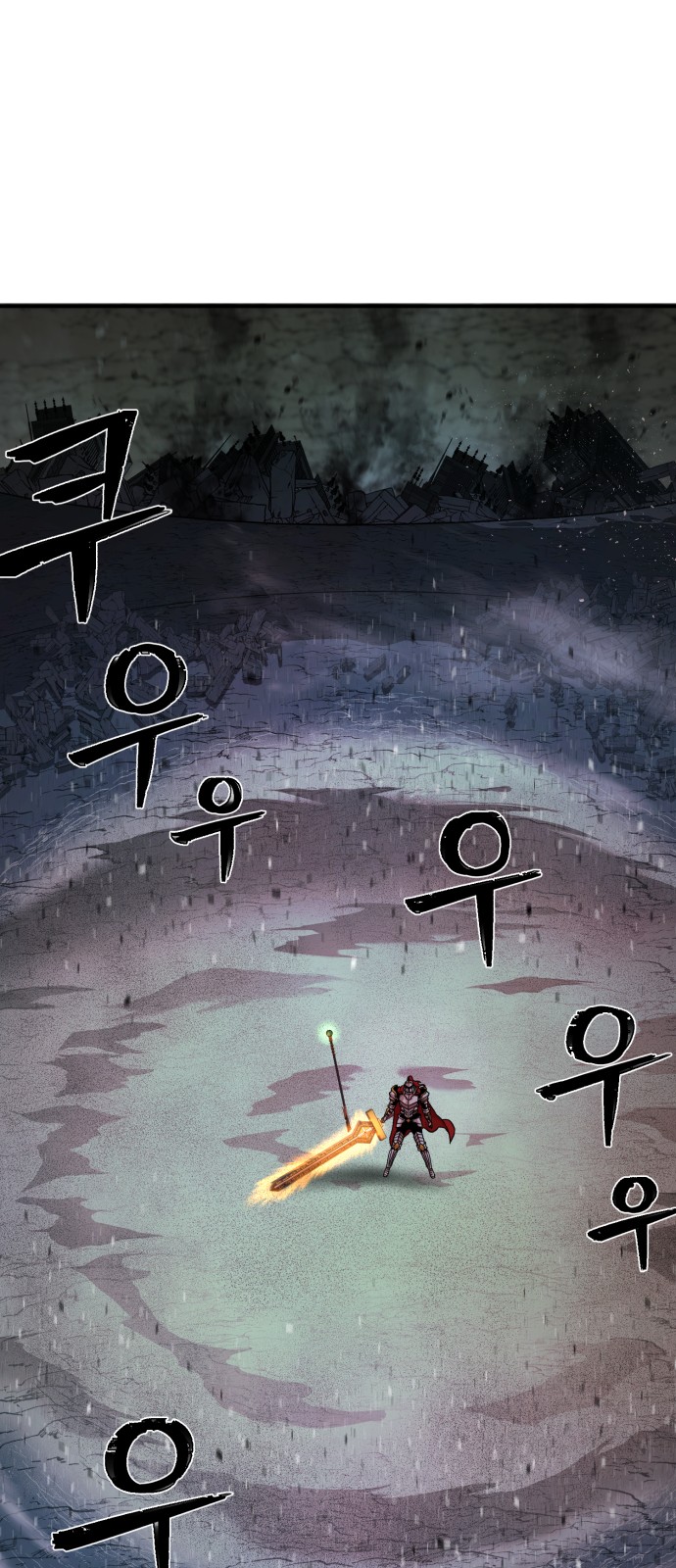 67 페이지