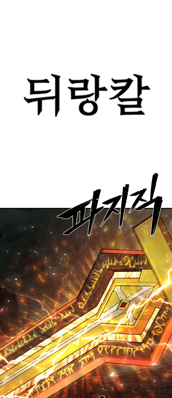 84 페이지