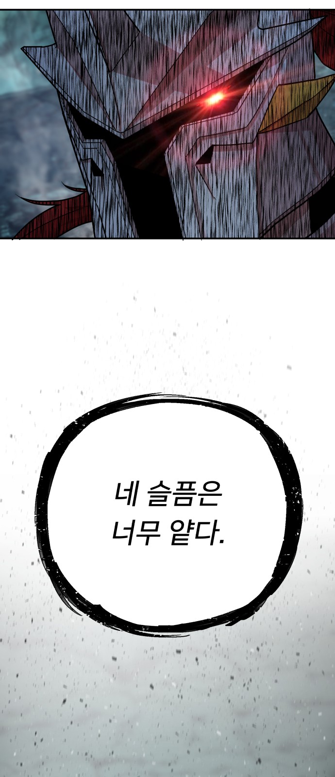 95 페이지