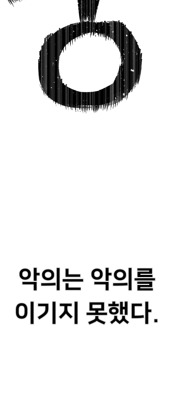 98 페이지
