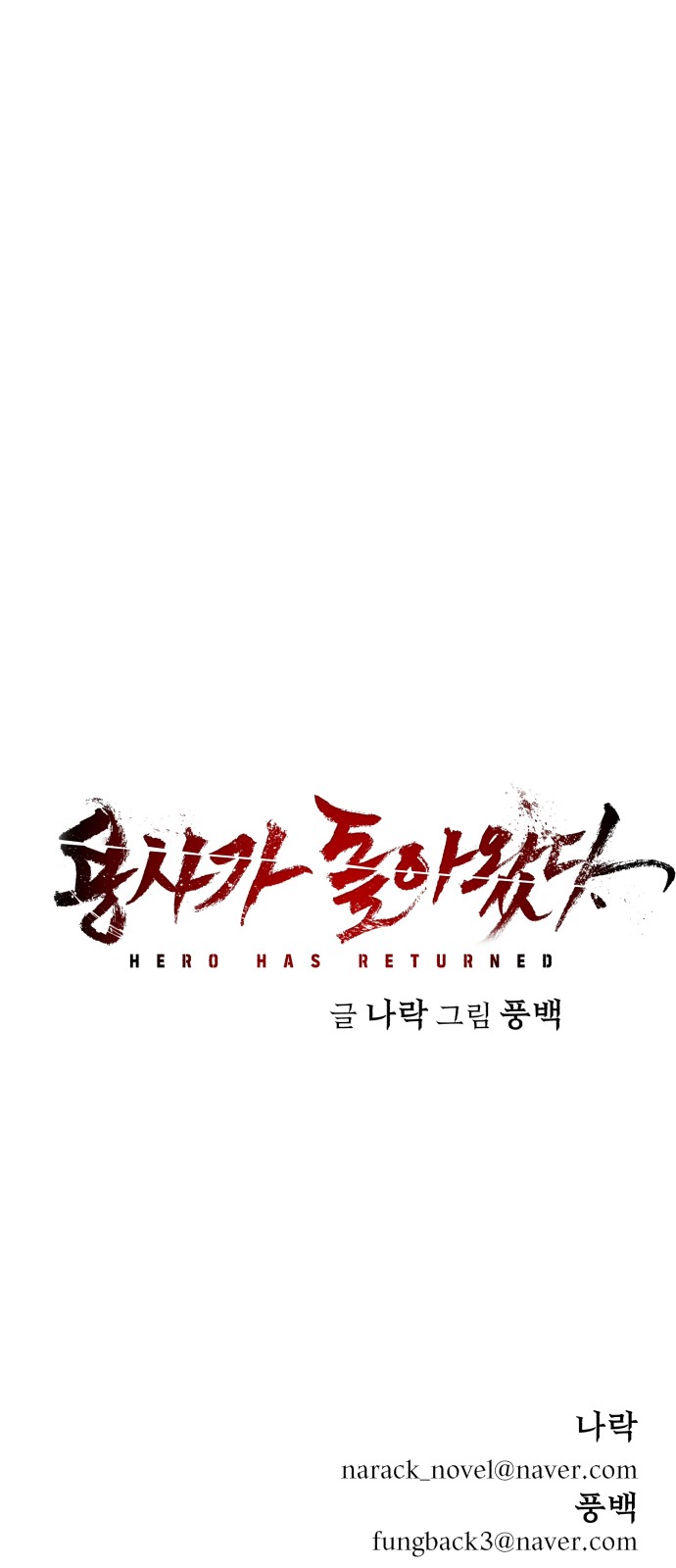 99 페이지