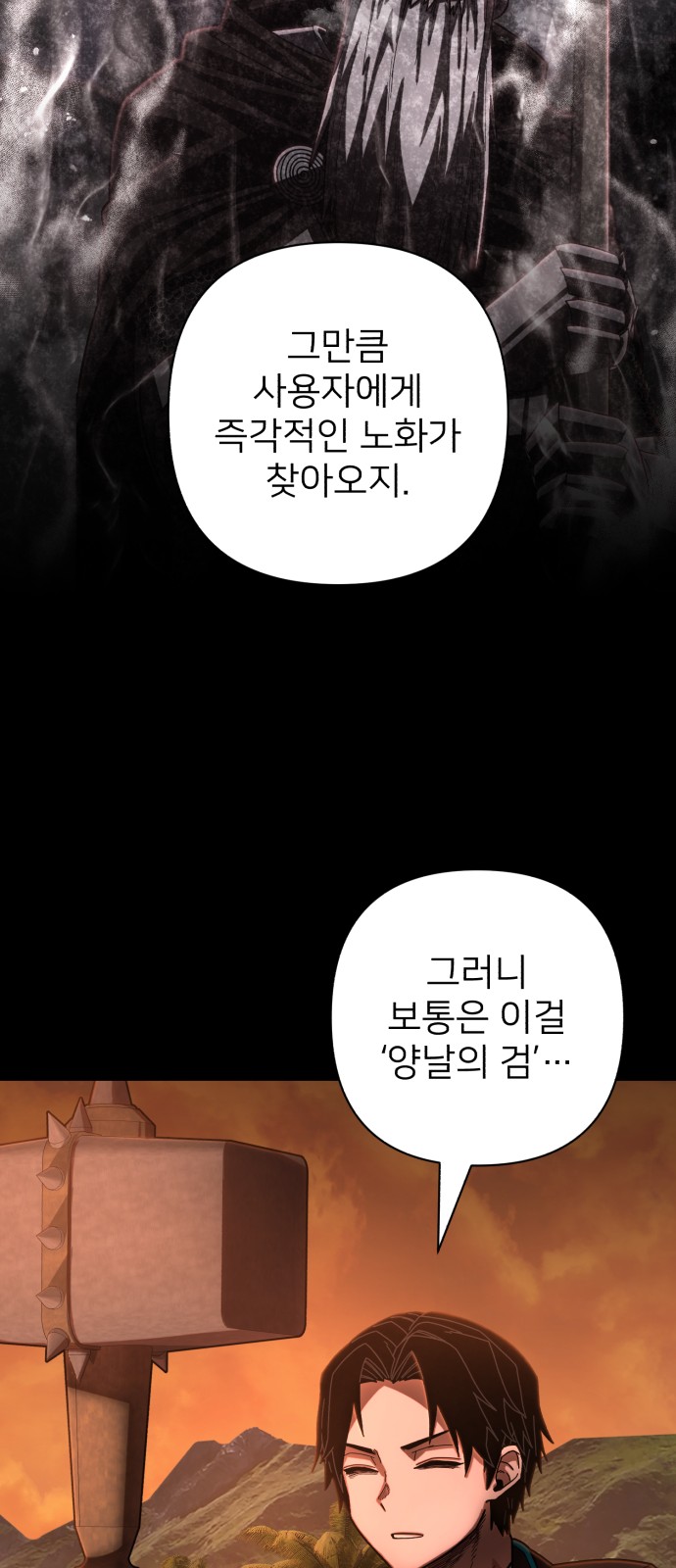 18 페이지