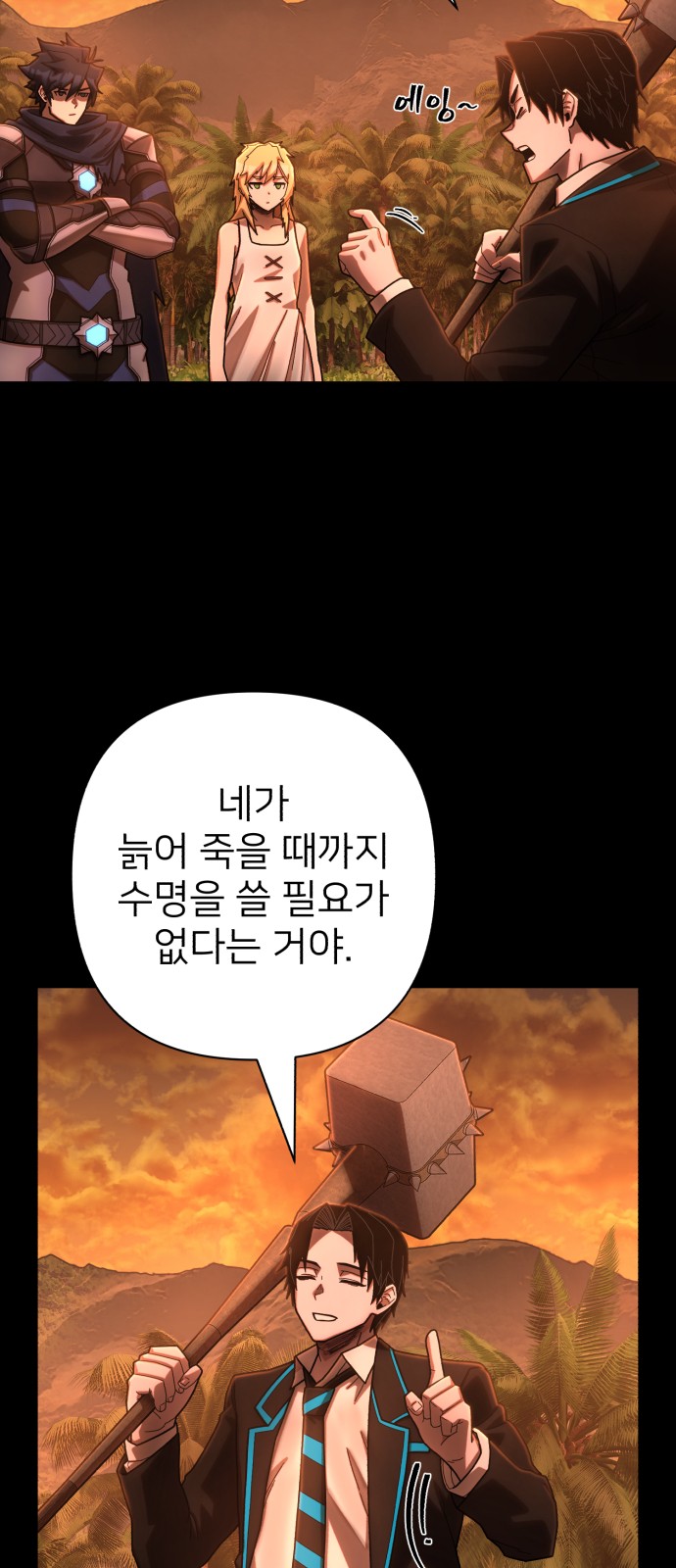 24 페이지