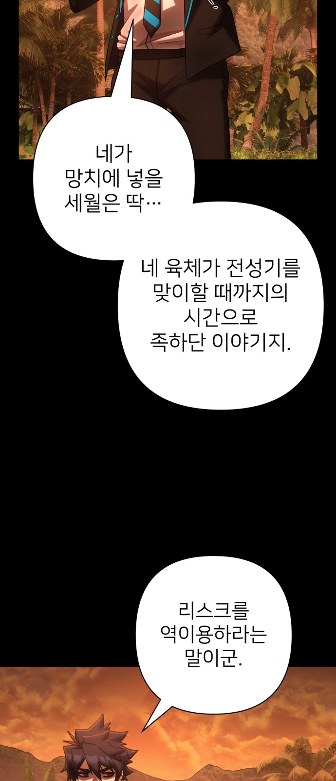 25 페이지