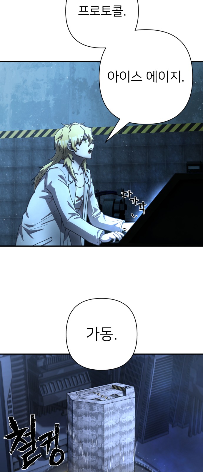 34 페이지