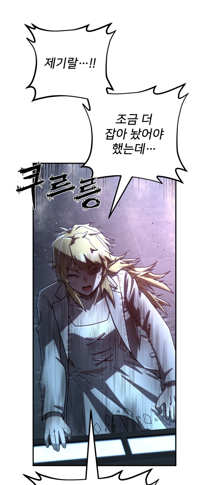 51 페이지