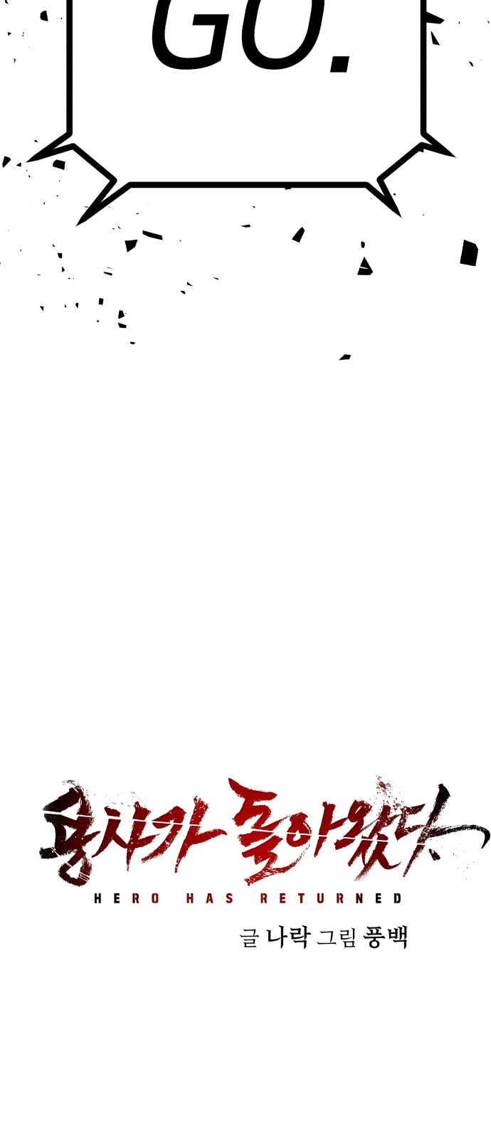 72 페이지
