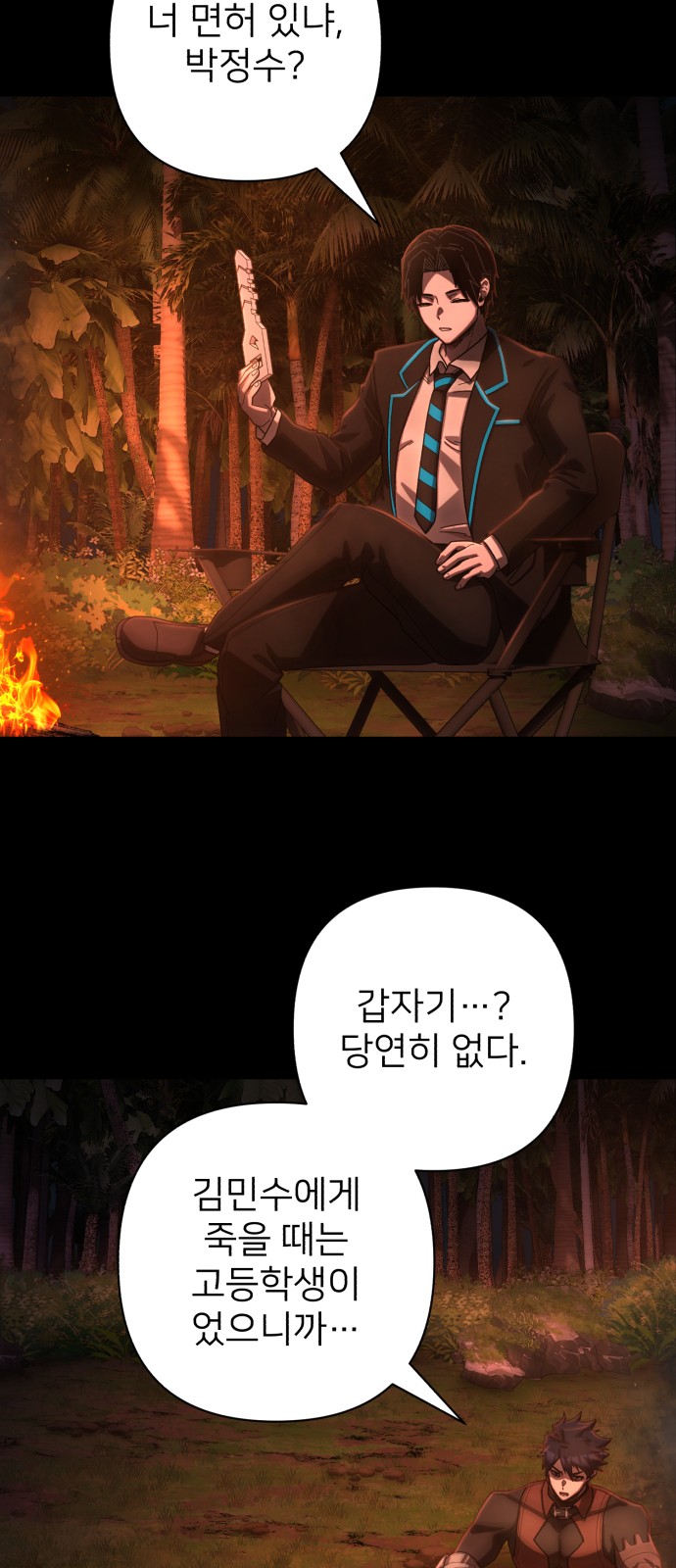 39 페이지