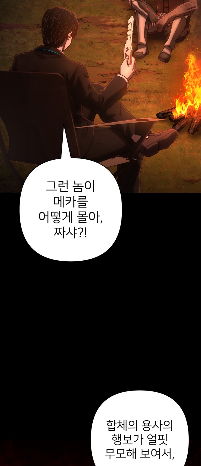 40 페이지