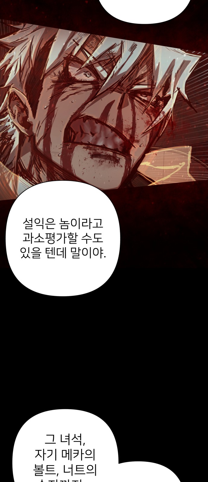41 페이지