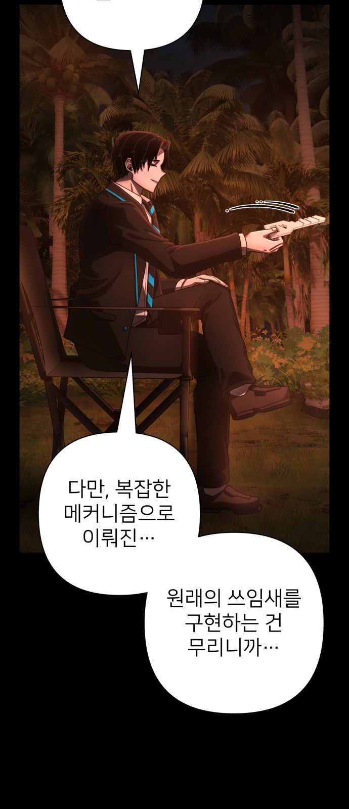 47 페이지