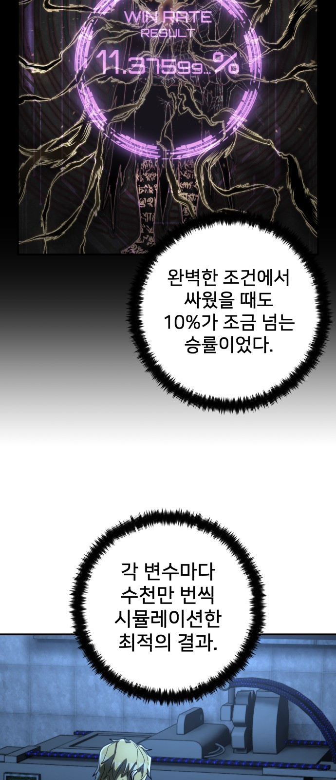 40 페이지