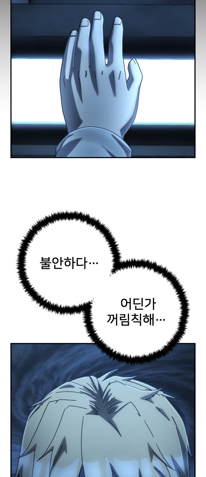 43 페이지