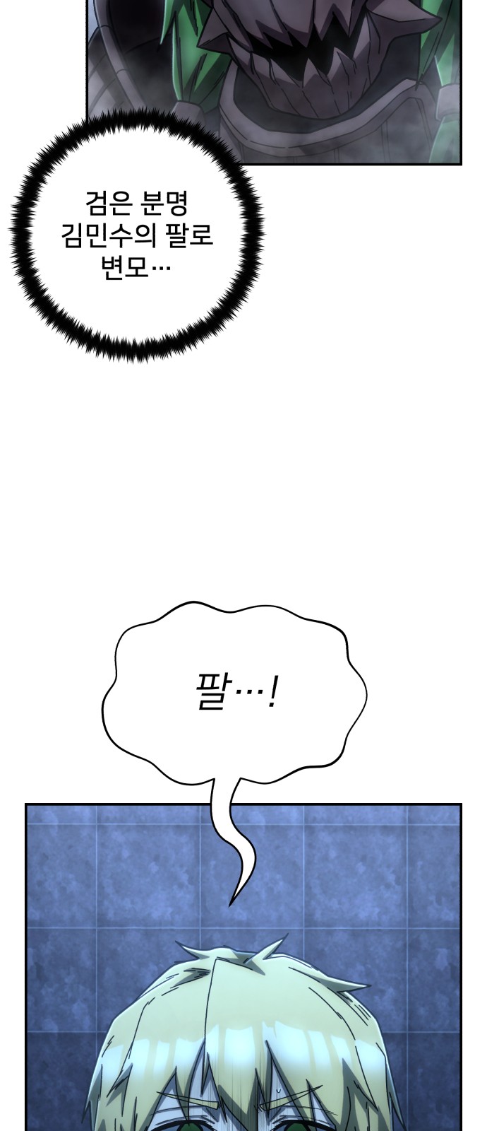 64 페이지