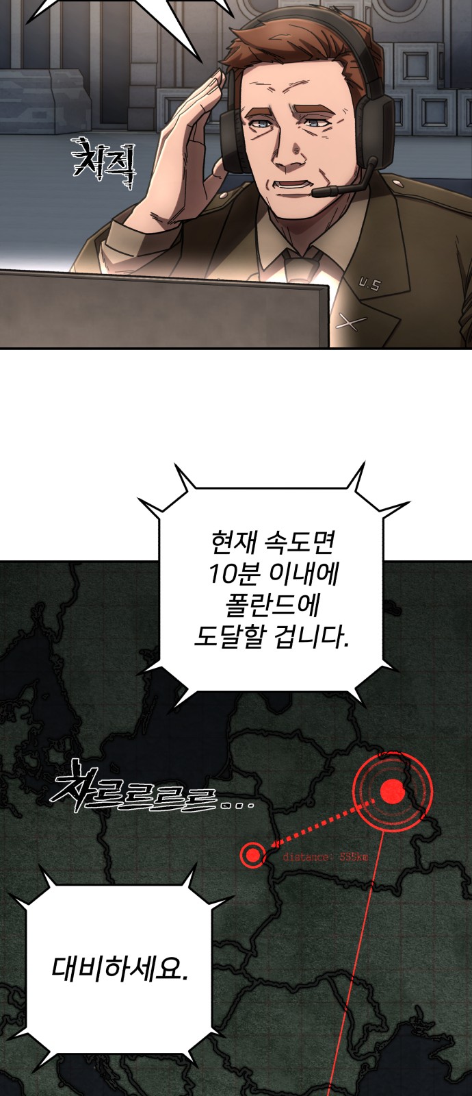 76 페이지