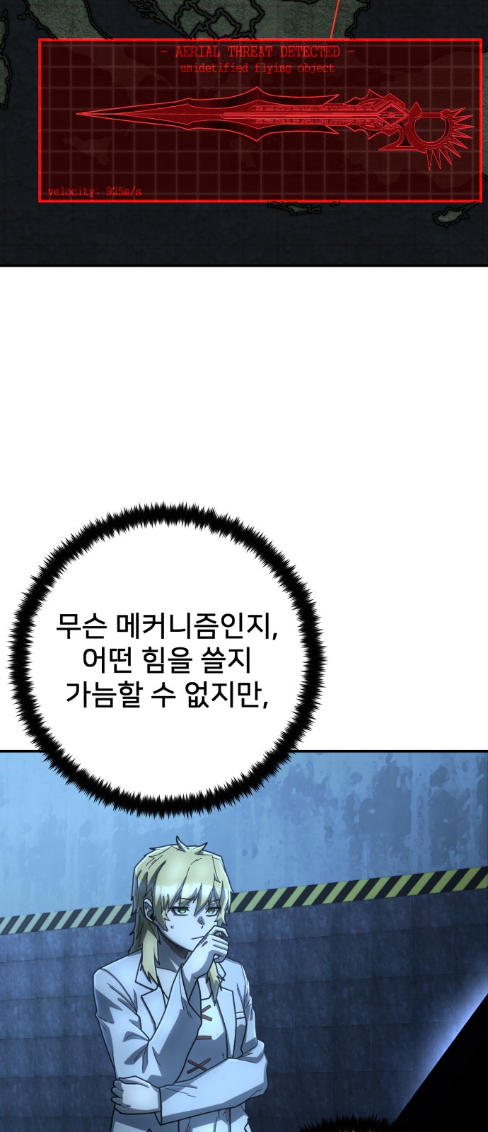 77 페이지