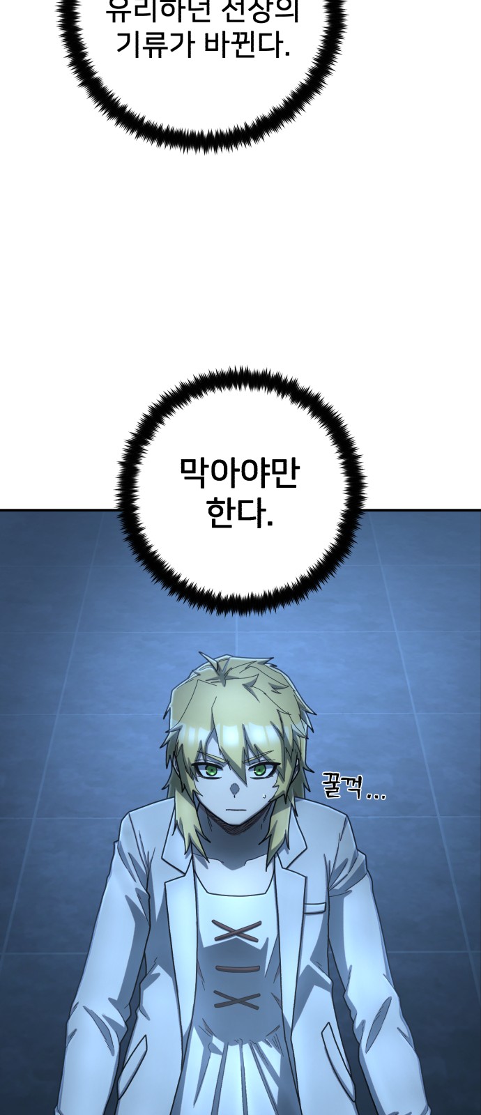 79 페이지