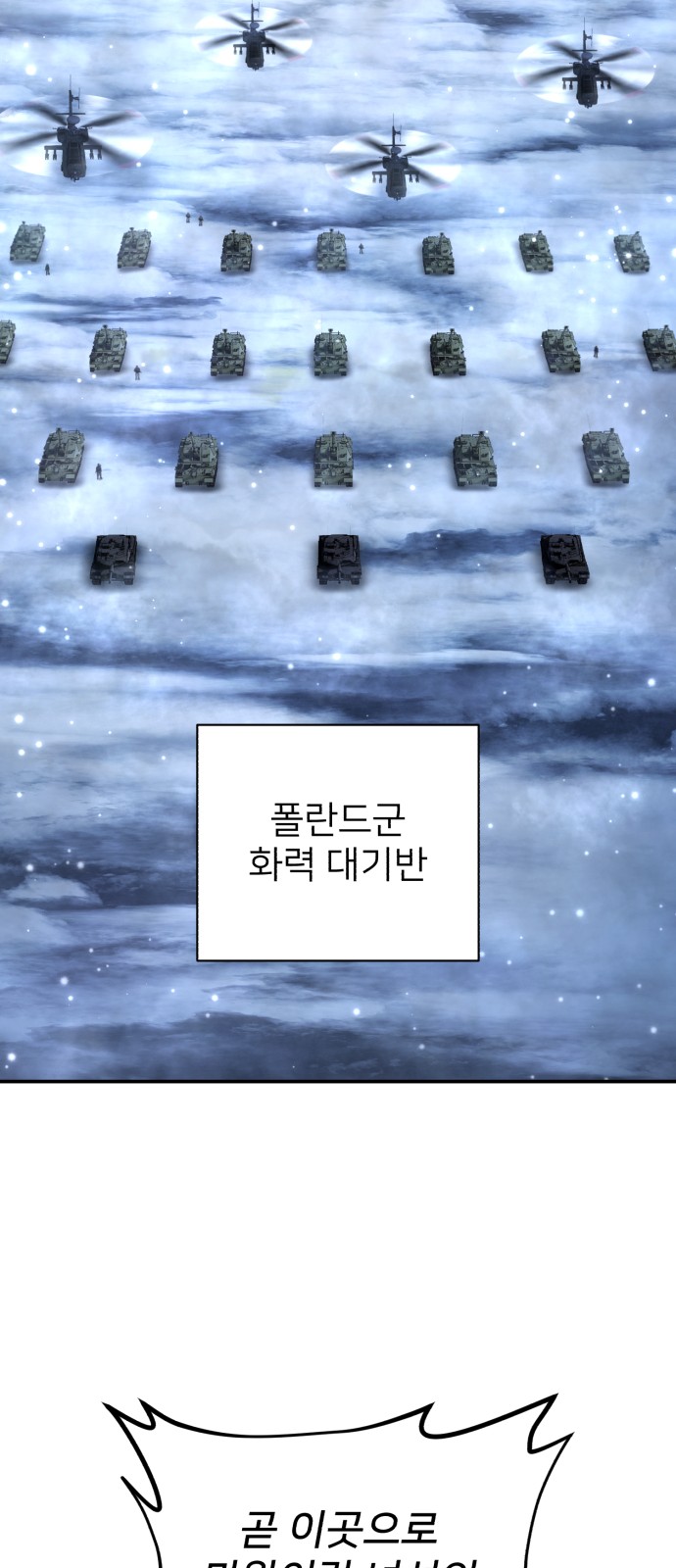 81 페이지