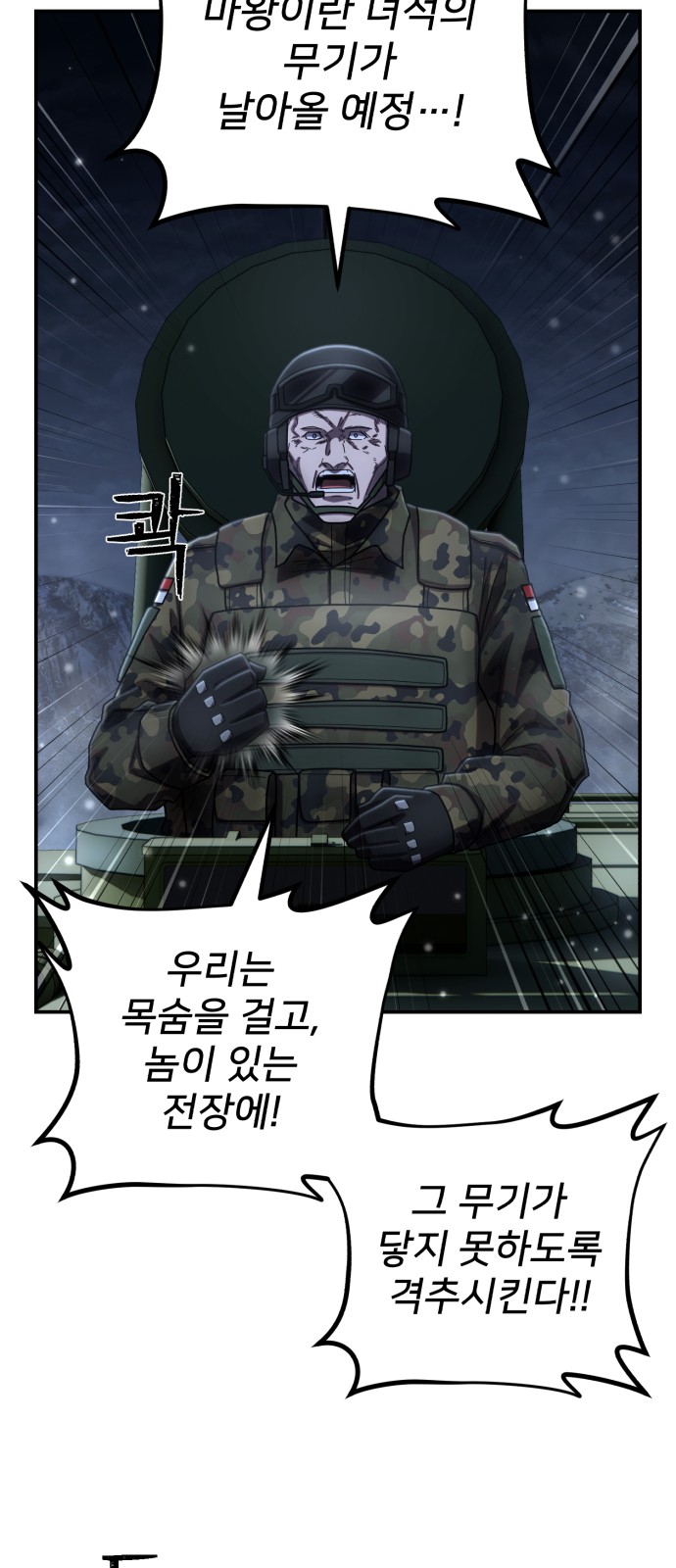 82 페이지