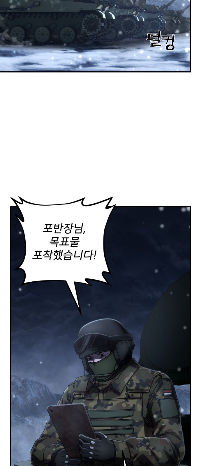 84 페이지