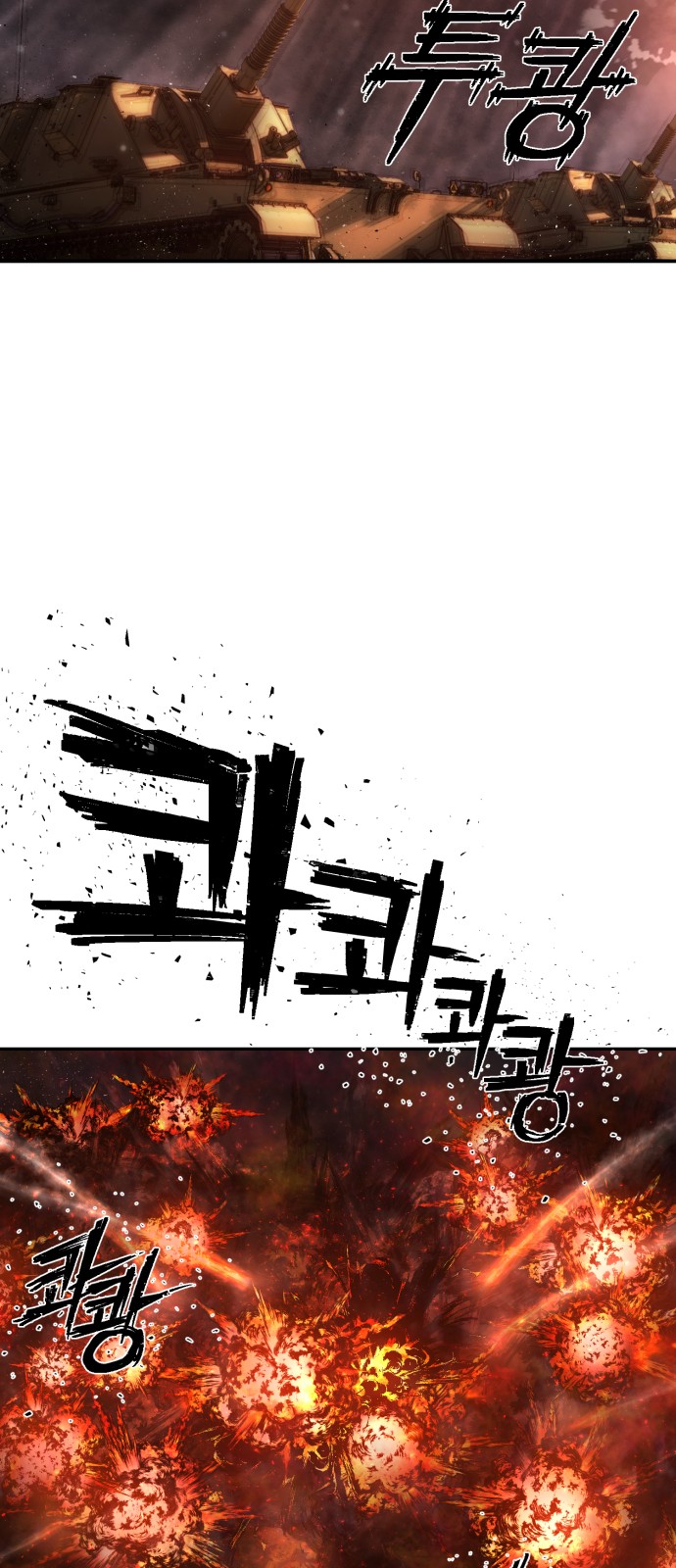 88 페이지