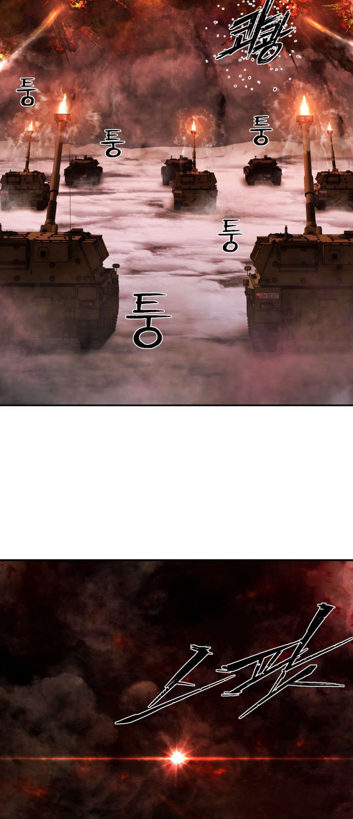 89 페이지