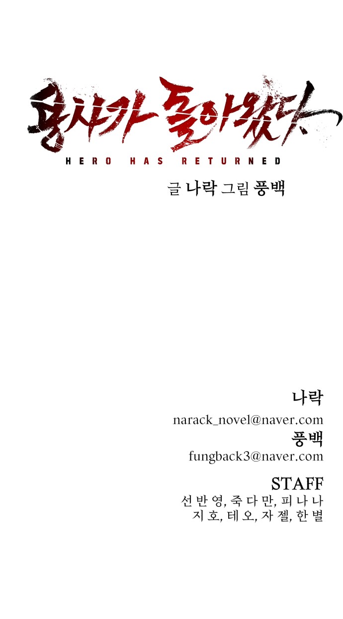 93 페이지