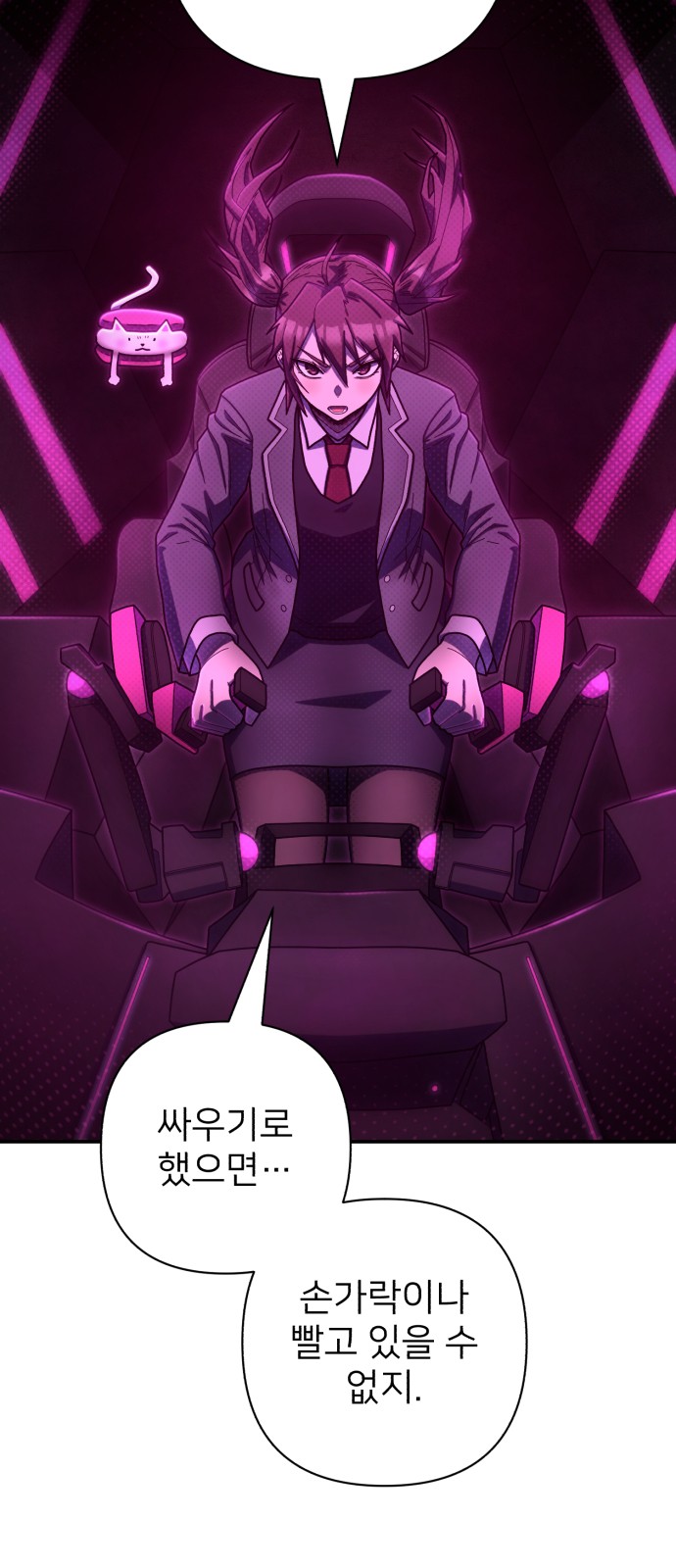 22 페이지