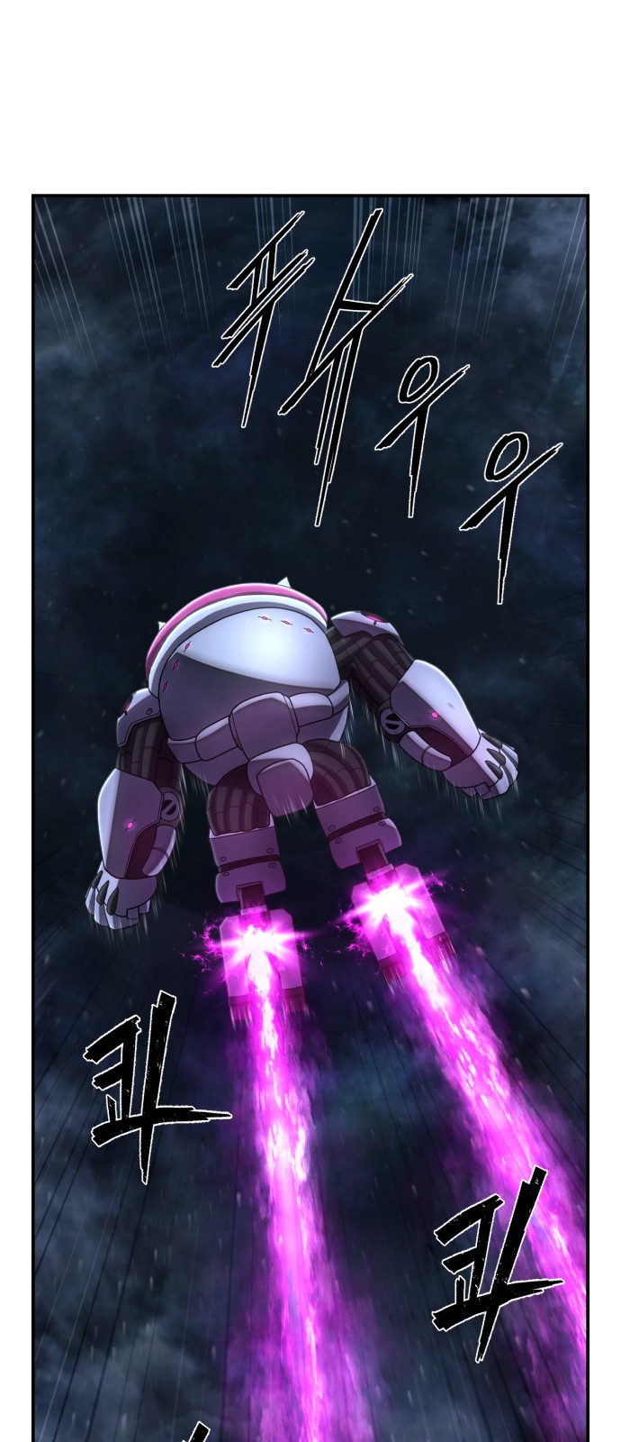 24 페이지