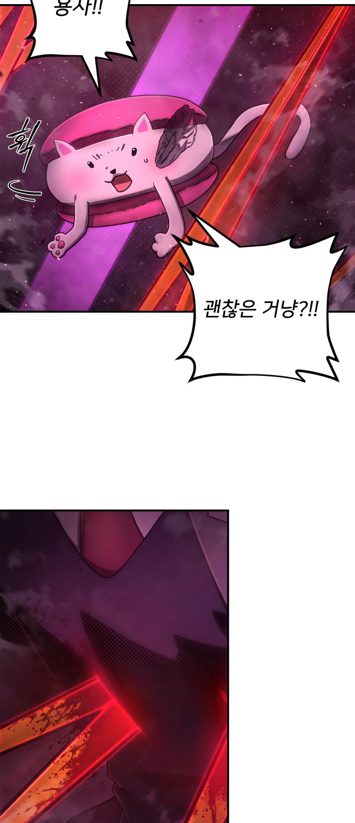 57 페이지