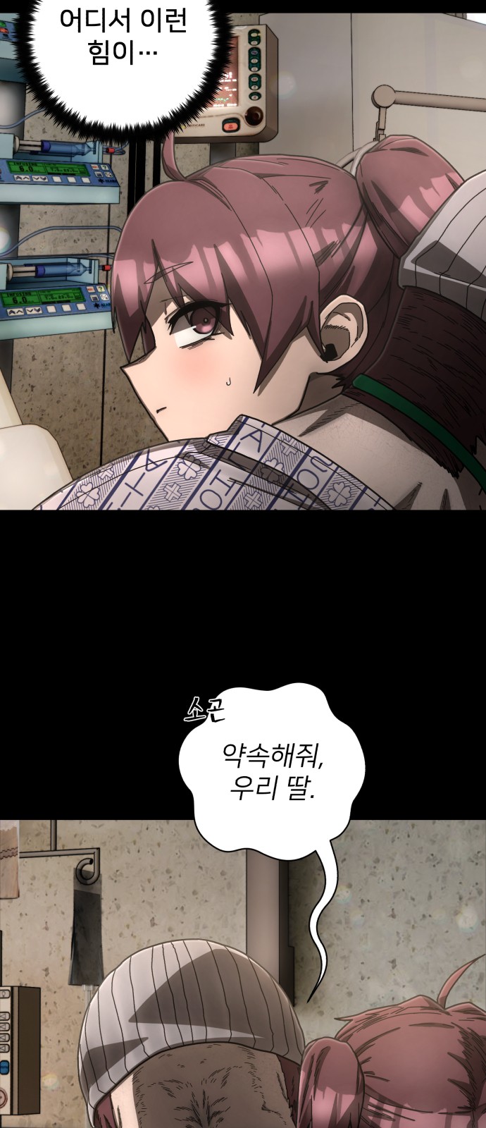 22 페이지