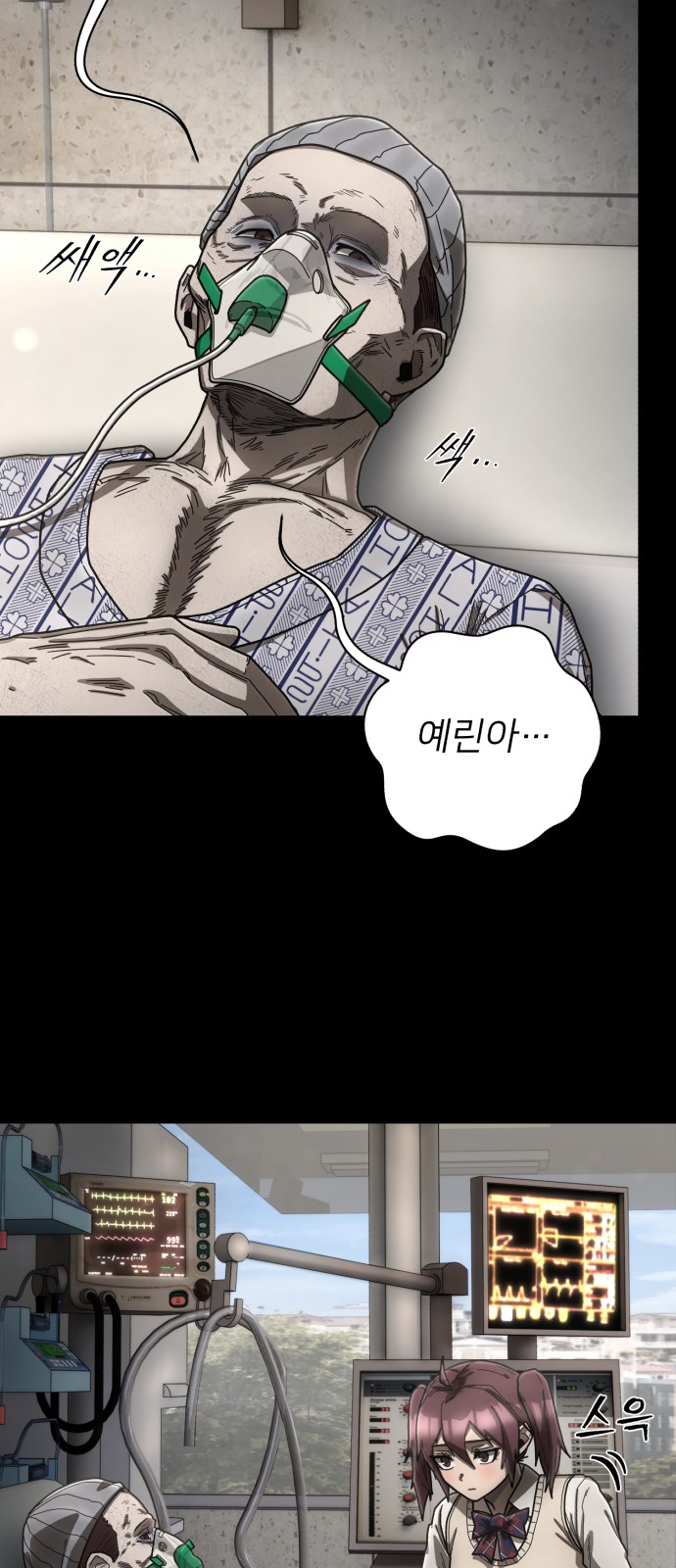 3 페이지
