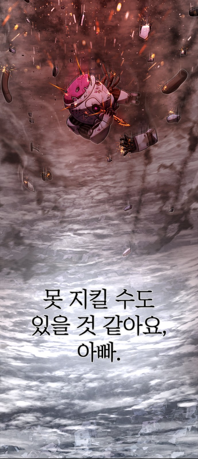 30 페이지