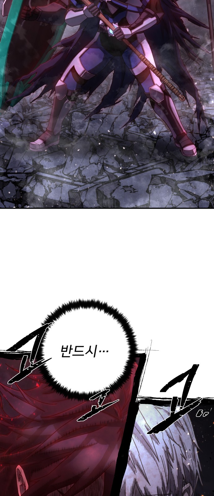 68 페이지