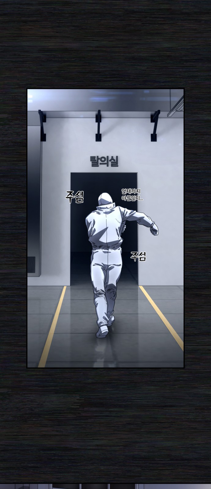 9 페이지