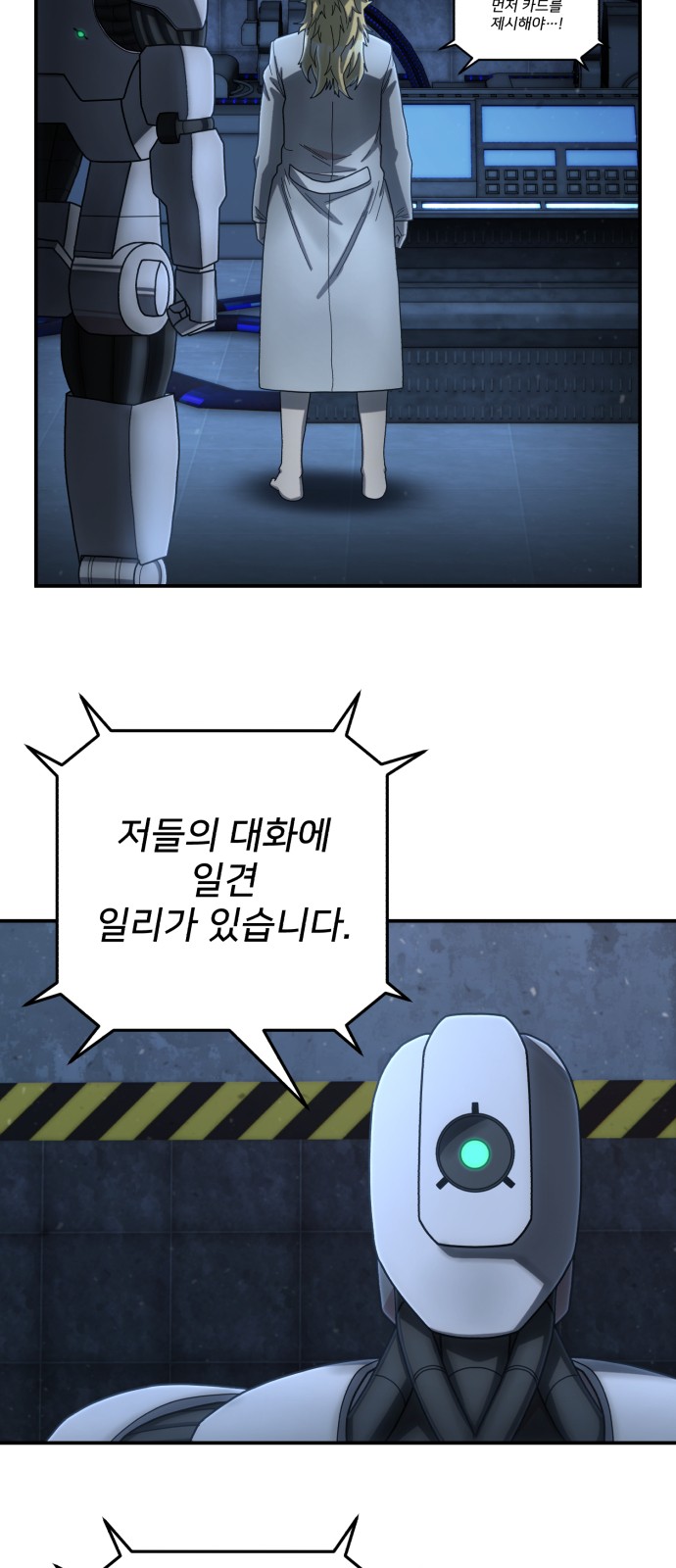 17 페이지