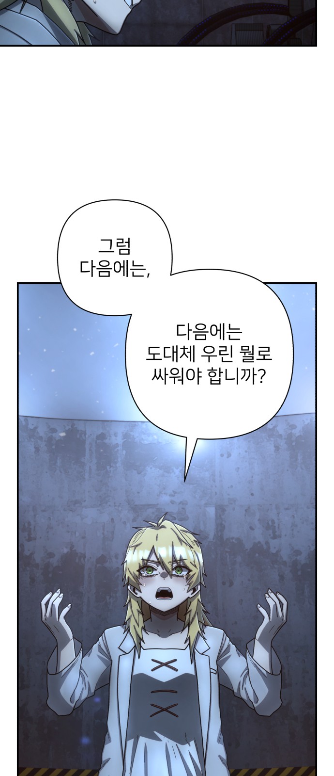 27 페이지